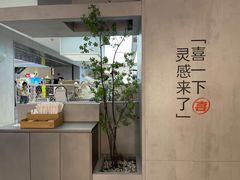 -喜茶(广州东方宝泰店)