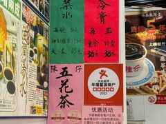 -陳仔(北京路店)