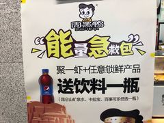-周黑鸭(地铁香港路站店)