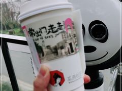 -茶颜悦色(岳麓山顶店)
