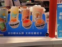 -豪叔椰冰(青春颂店)