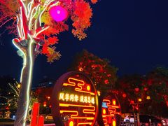 -大唐不夜城