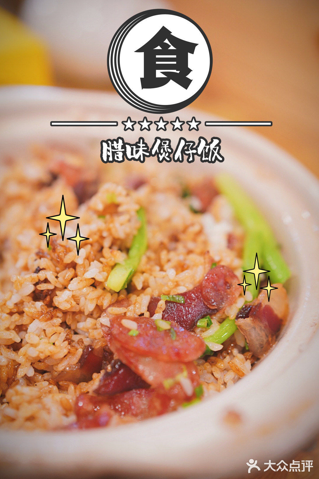 在街边小馆，偶遇正宗潮粤味