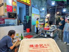 -陳添記·祖傳爽鱼皮(十五甫三巷店)