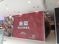 -凯德MALL(西直门店)
