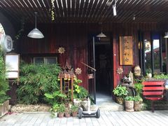 -深圳大旅小舍精品艺术民宿