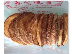 -中关村茶点