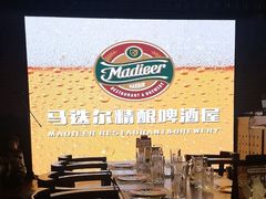 -马迭尔德式西餐精酿啤酒屋(中央大街店)