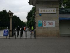 景点-湖南烈士公园(芙蓉区)