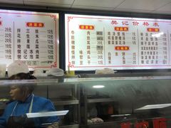 菜单-樊记腊汁肉(竹笆市总店)