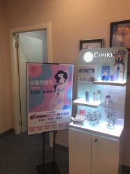 -咪咪专业脱毛连锁机构