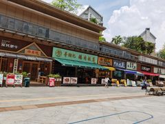 -e公馆鹅肉饭店·潮汕卤鹅(西平店)