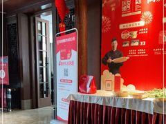 等位区-同庆楼(大钟寺店)