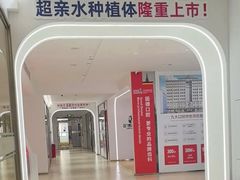 -固德口腔(南城总院)
