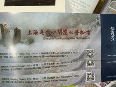 元代水闸遗址博物馆-元代水闸遗址博物馆