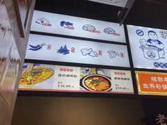 -螺螺大方螺蛳粉