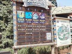 -波塞冬海底世界