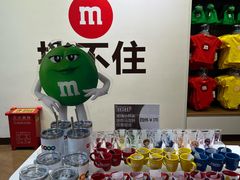 -m豆巧克力世界(上海世茂广场店)
