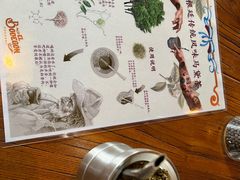 马黛茶-El Bodegon阿根廷秘鲁餐厅(幸福路店)