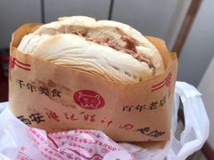 -樊记腊汁肉(竹笆市总店)