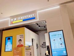-方快PLUS照相馆(闵行龙湖天街店)