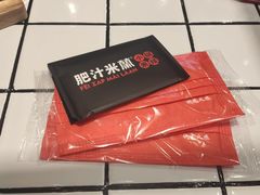 -肥汁米蘭香港米线(长宁来福士店)