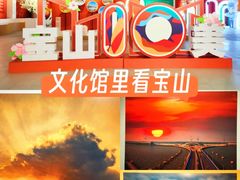 -宝山区文化馆-停车场