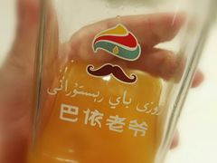 -巴依老爷新疆美食(牡丹园店)