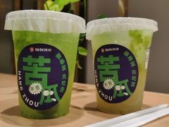 -炖物24章·顺时轻养茶(杭州大厦店)