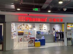 -方快照相馆(光新乐购店)
