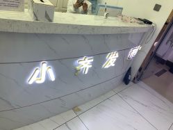 -小齐发型Star·Salon