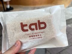 -tab(天河南店)