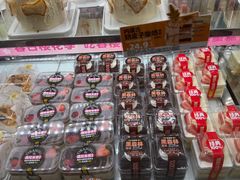 -味多美蛋糕(亚非大厦店)