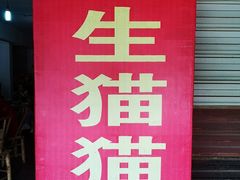 -刘土鸡家常菜