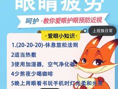 -博士眼镜(南昌八一大桥店)