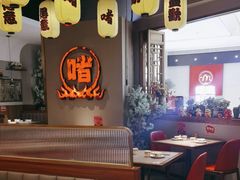 -得意啫·广东啫啫煲(前海HOP店)