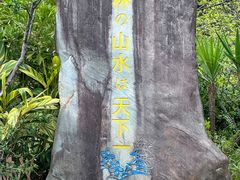 -南溪山景区