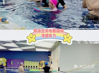 游泳宝贝心脏跳动强健有力
