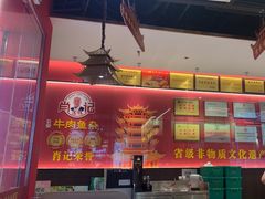 -肖记公安牛肉鱼杂馆·省级非物质文化遗产(江汉路直营店)
