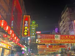 -唐人街(耀华力路)