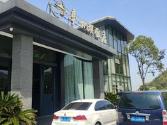 -亭下湖饭店(康岭店)