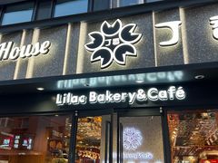 -丁香西饼屋(桂林路店)