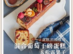 -ABC Cooking Studio(北京颐堤港店)