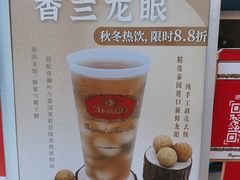 -ChaTraMue手标泰式茶(中山公园龙之梦店)