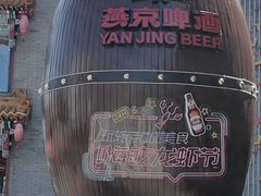 -簋街