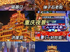 -八一好吃街·高品美食广场