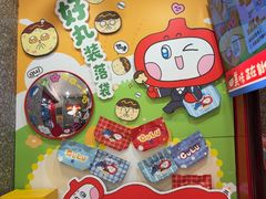-咕噜咕噜·章鱼小丸子(西湖路店)