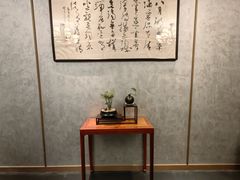 -石泉私宴