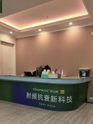 -深圳阳光医疗美容医院·旗舰店