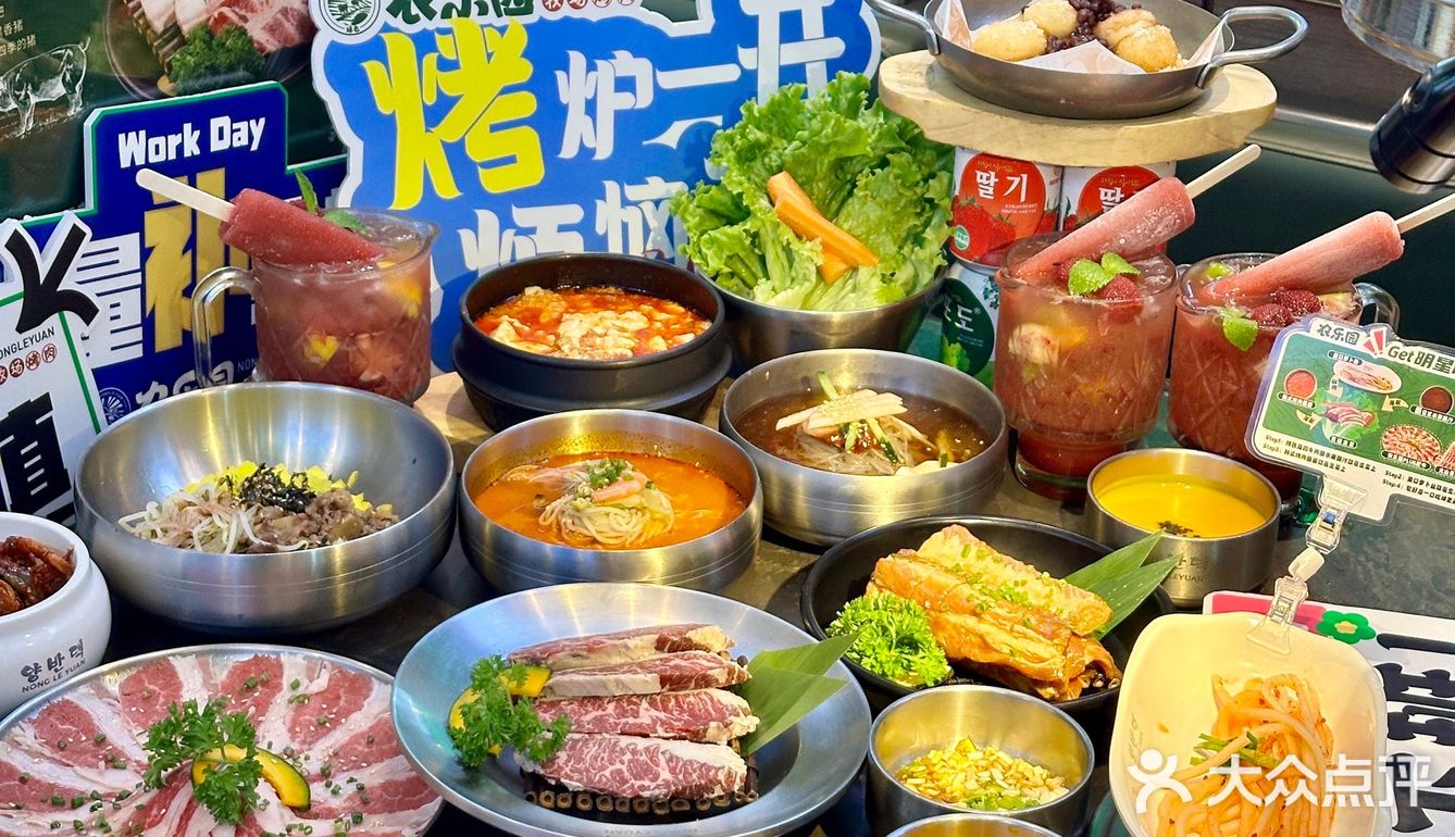 烤出生活的烟火气，品味肉质的鲜嫩香！